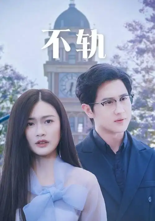 当幸福来敲门